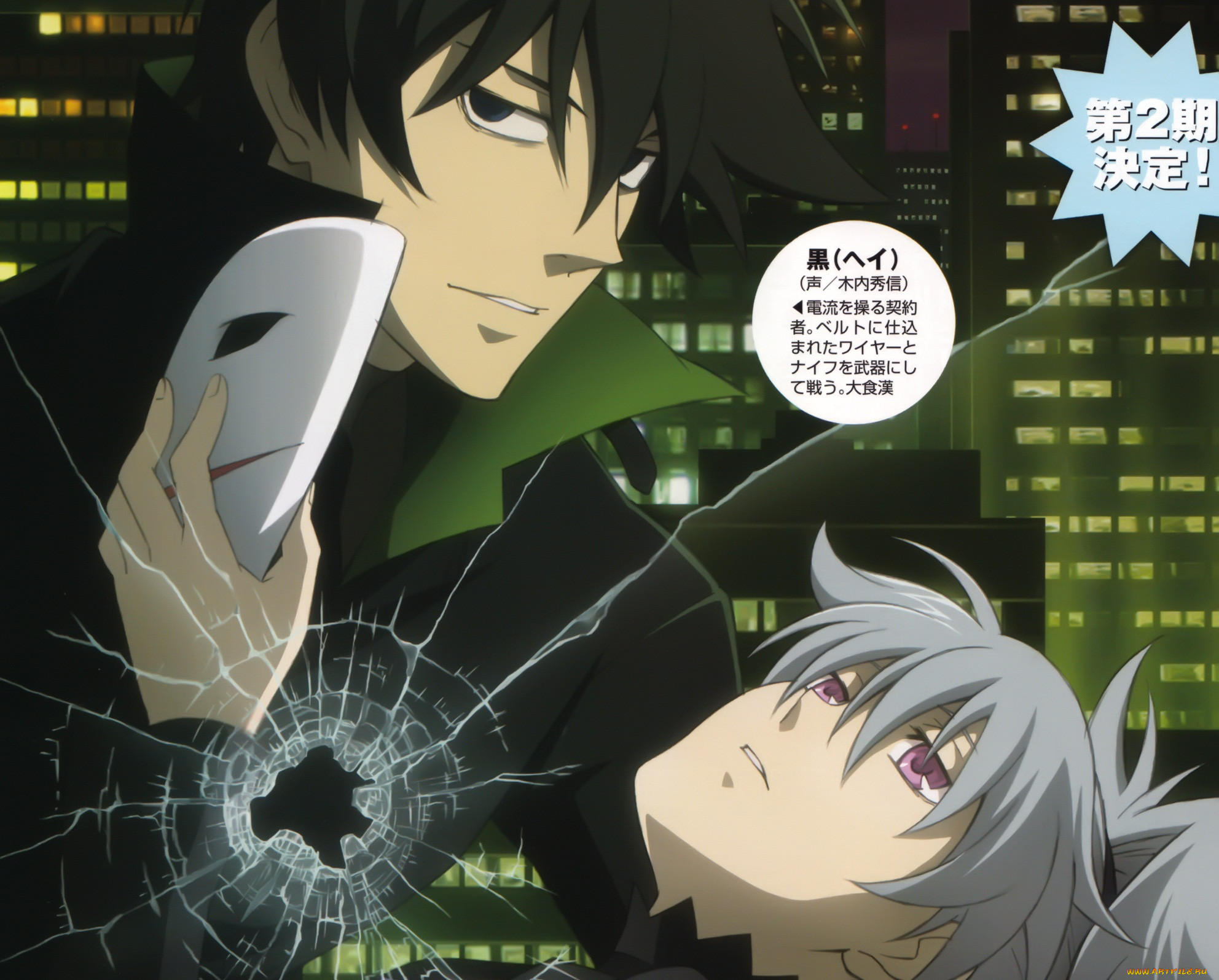 , darker than black, , 